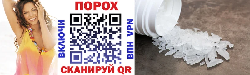 Амфетамин 97%  где купить   Щёкино 