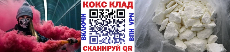 ссылка на мегу маркетплейс  Щёкино  Кокаин Эквадор 