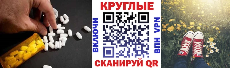 Экстази Дубай  Щёкино 