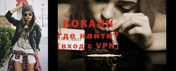 марихуана Балабаново