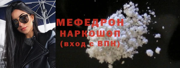 марихуана Балабаново