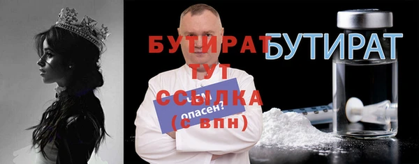 марихуана Балабаново