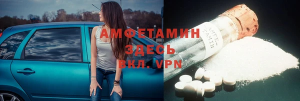 амфетамин Семилуки