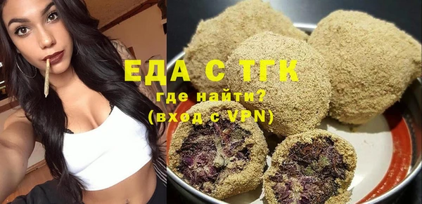 марихуана Балабаново
