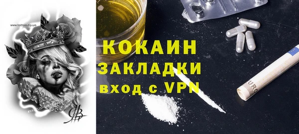 амфетамин Семилуки