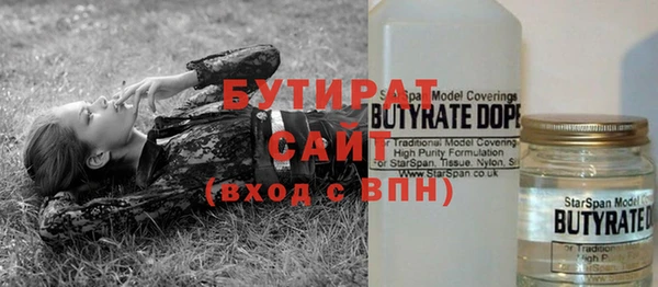хмурый Балахна