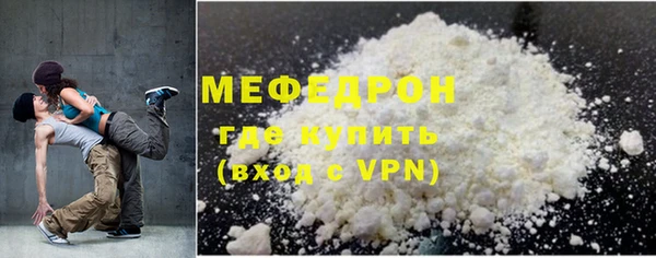 мет Семёнов