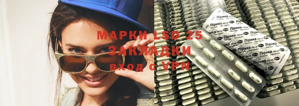 марихуана Балабаново