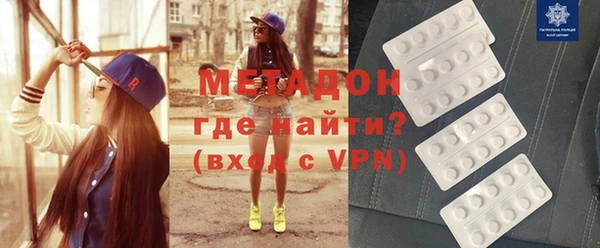 марихуана Балабаново