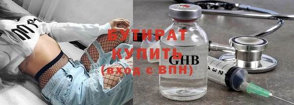 амфетамин Семилуки