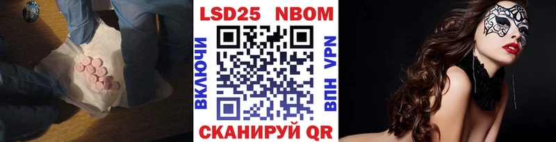 LSD-25 экстази кислота  Щёкино 
