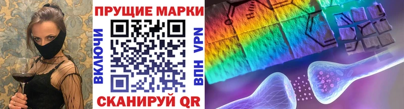 Наркотические марки 1,5мг  Щёкино 