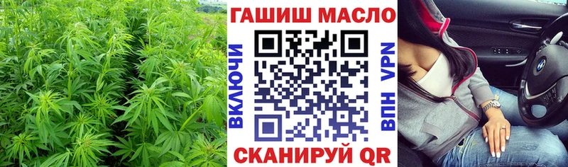Дистиллят ТГК гашишное масло  наркошоп  kraken tor  Щёкино 